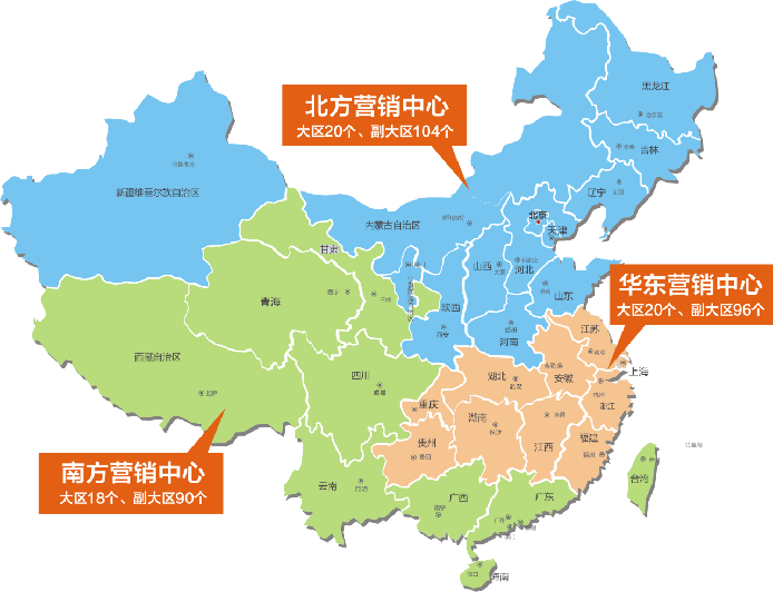 斯博锐在中国地图更换.jpg